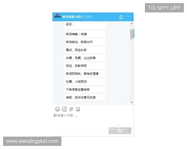 问鼎国际网页版登录遇到问题怎么办提供详细解决方案与客服联系方式