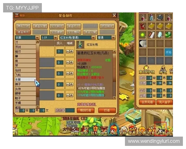 问鼎娱乐开户新手攻略分享帮助新玩家快速熟悉游戏玩法