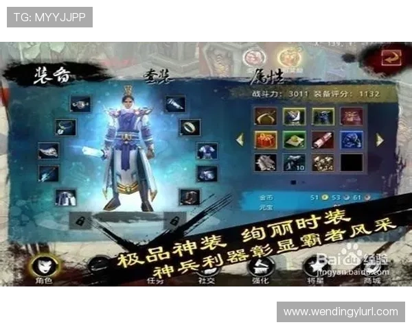 问鼎pg娱乐电子游戏平台，合法合规运营保障玩家权益的措施详解