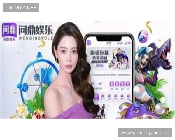 问鼎娱乐网址入口带你轻松进入最新游戏资讯与福利领取平台推荐
